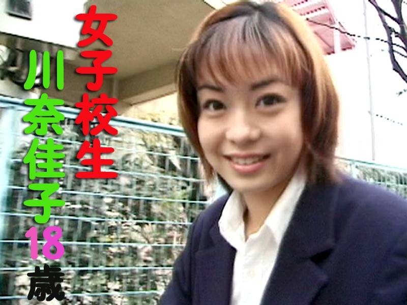 川奈佳子のおすすめ動画