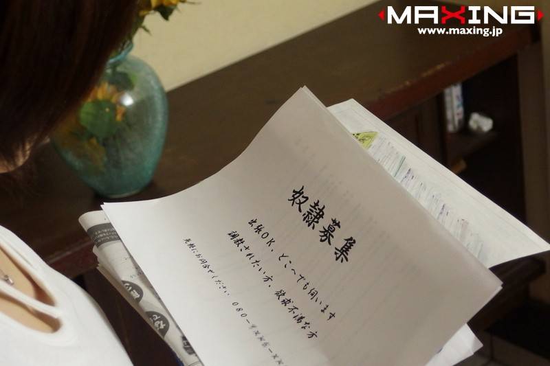 人妻女雀士 雪菜×奴●ペットの画像