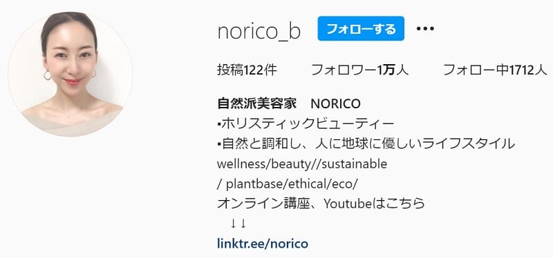 松下紗栄子の現在は引退後NORICO名義でインスタ・YouTuberに転身