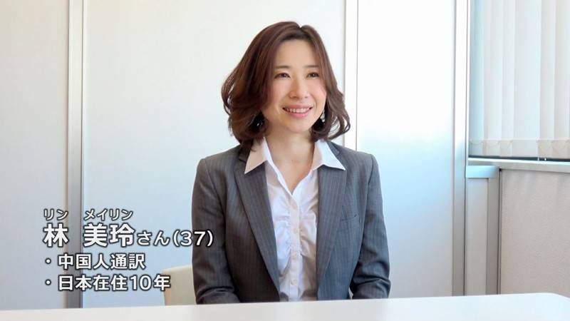 本物中国人AV生誕 中国語版How to SEXビデオの撮影中に性欲が暴走しチャイニーズ痴女式騎乗位で日本男子の精液を搾り取るIQ182のインテリ美人通訳士 美玲さん（37歳）の画像