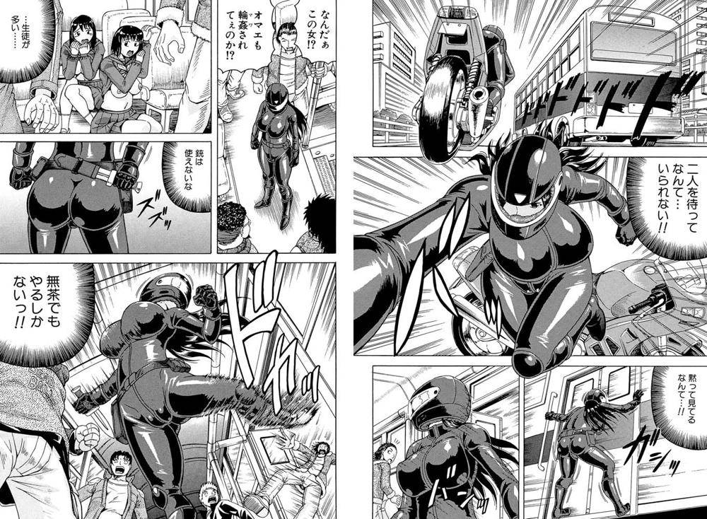 「姦罪都市」の画像